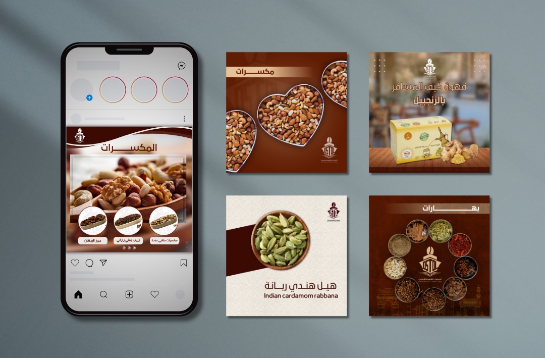 R_o_se79's tweet photo. من اعمالي السابقة👩‍💻
سعدت جدًا بتصميم هذا العمل الجميل 😍✨لمتجر مختص بالبهارات والمكسرات
الهدف كان تصميم بوستات تعكس هوية المتجر، وتخلي نكهة المنتجات توصل للمتابع بمجرد ما يشوف الصورة🎨
حرصت على إن كل تفصيلة، من الألوان إلى الترتيب، تكون انعكاس حقيقي لطابع المتجر وطعم الأصالة فيه https://t.co/uuOfpDzuGG