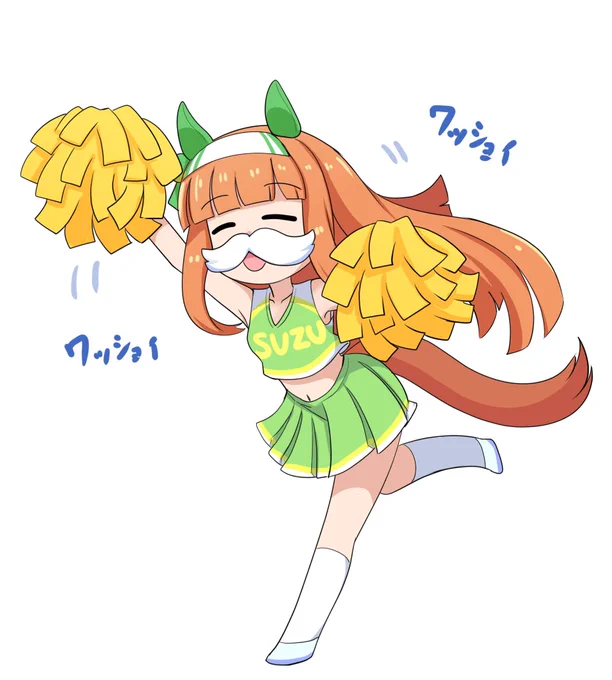 #サイレンススズカ生誕祭2025お誕生日おめでとうスズカさん!(*'ω`*)ワッショイワッショイ 
