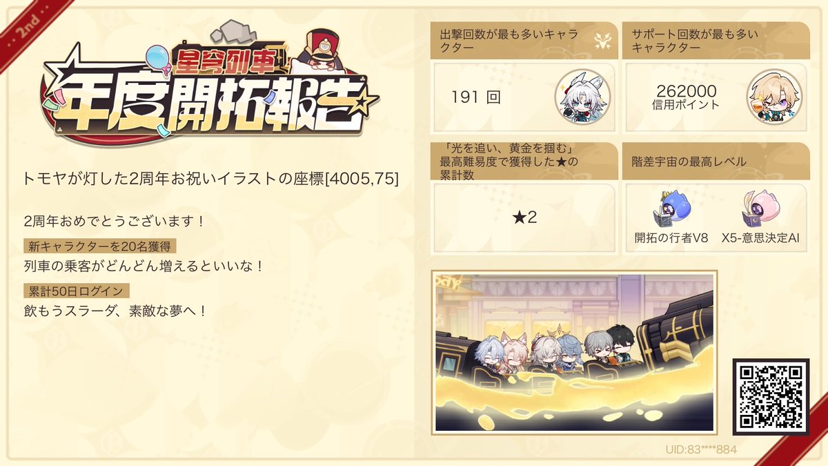 🤍ྀི tweet media