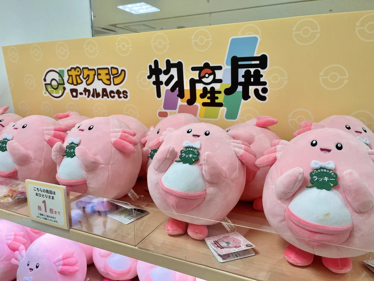 仙台藤崎百貨店【公式】 on X: 