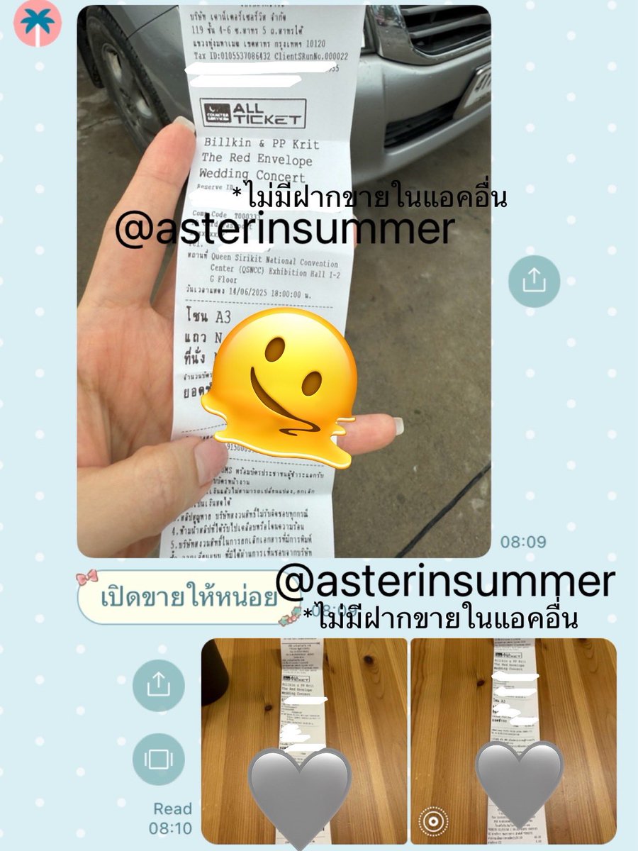 asterinsummer's tweet image. ปล่อยบัตรคอนพีพีบิวกิ้น วันเสาร์ที่ 14/6/2025
บัตร 7,000 บาท Zone A3 Row N 2 ใบค่ะ
เรากดได้แล้วชนกันกับพี่สาวค่า นัดรับได้หน้าคอนเสิร์ตหรือวันแลกบัตร #BKPPWeddingConcert