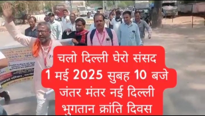 जो लोग कहते है कि
पैसा हाथ का मैल है,उन्हें #चिटफंड कंपनी सोसाइटी पीड़ित जमाकर्ता की परेशानी देखनी चाहिए तब पता चलेगा कि पैसा क्या है
दुनिया की सबसे शक्तिशाली चीज पैसा ही है क्योंकि पैसो से सिंहासन भी खरीदे जाते है और कफन भी #BudsAct2019 के लिए #01मई #संसद_सत्याग्रह नई दिल्ली चलो