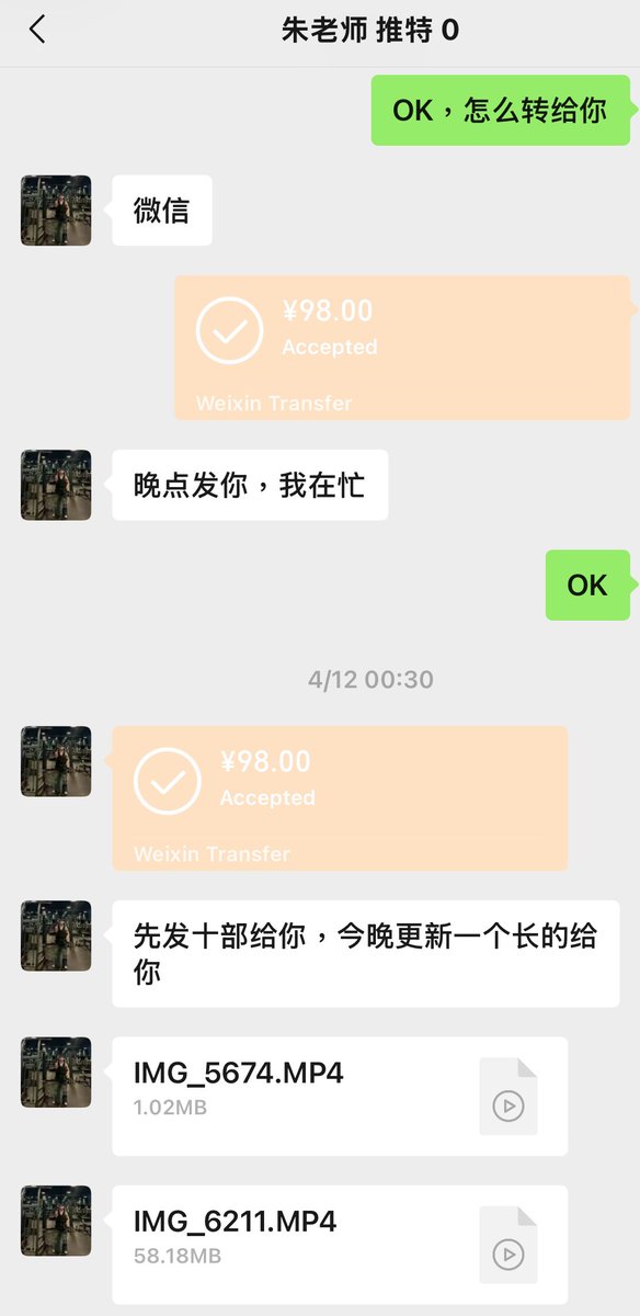 b1handsome's tweet photo. @zhulaoshi520 @AMing219 大家要小心这位 #朱老师 @zhulaoshi520 ，他在推上说加钱发露脸长视频，可是转钱之后，发的全和推上一摸一样的视频，根本不是更长的视频，也没有他说的露脸。一问就各种推，一会说在喝酒，一会说在健身。反正就��各种拖。到最后拖不住了，就把你删了。各位小心，不要转了钱之后什么都没收到，还被删。 https://t.co/EIfhUesoUe