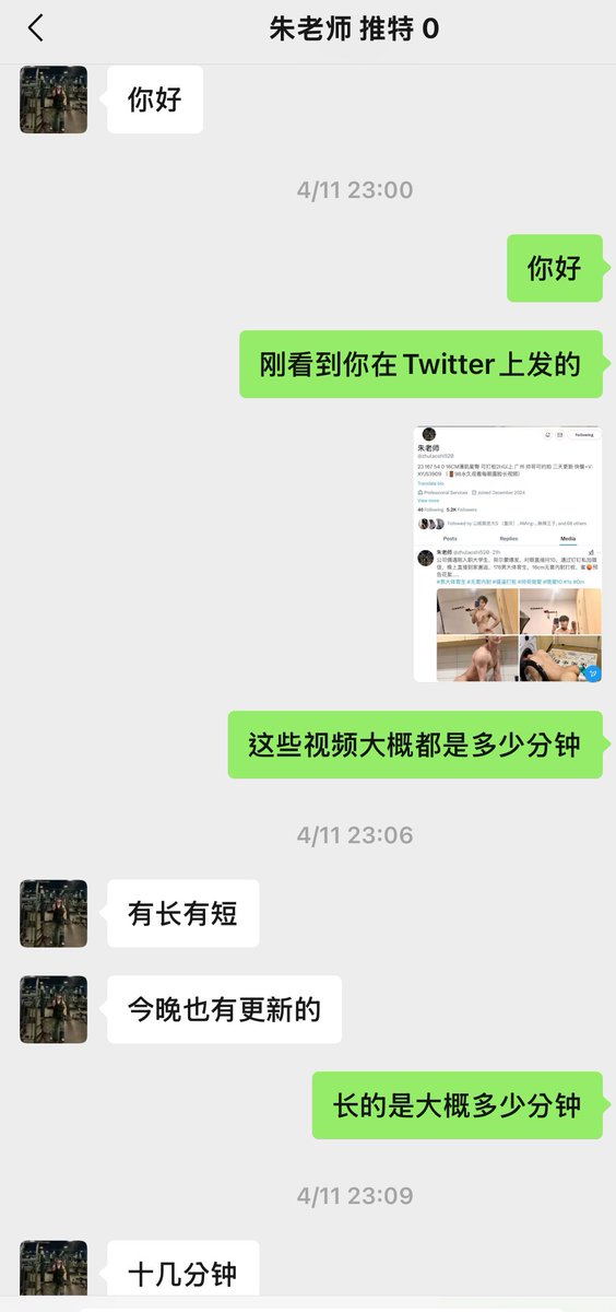 b1handsome's tweet photo. @zhulaoshi520 大家要小心这位骗钱的，他在推上说加钱发露脸长��频，可是转钱之后，发的全和推上一摸一样的视频，根本不是更长的视频，也没有他说的露脸。一问就各种推，一会说在喝酒，一会说在健身。反正就是各种拖。到最后拖不住了，就把你删了。各位小心，不要转了钱之后什么都没收到，还被删。 https://t.co/pxqrTdRbUH