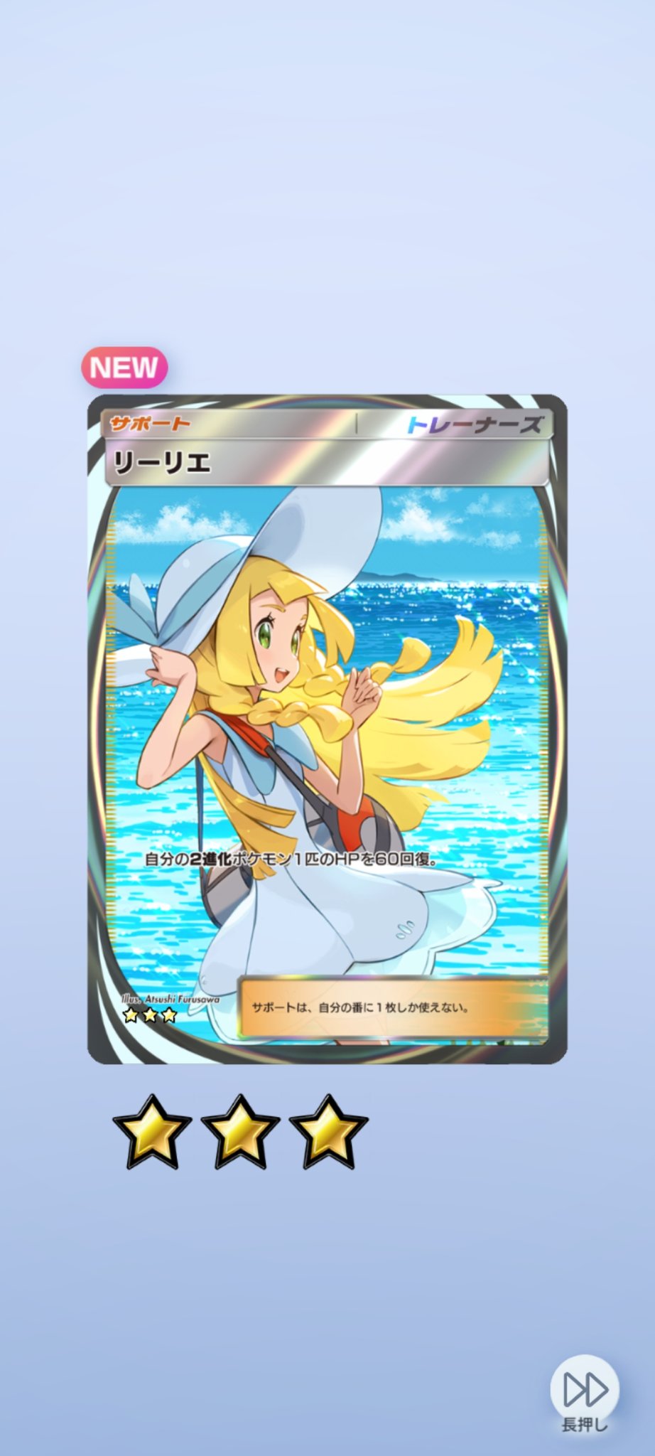 ポケカ スペシャルボックス リーリエ サプライ セット - メルカリ