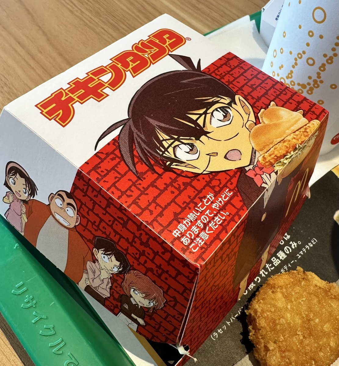 朝からチキンタツタ食ってきた。