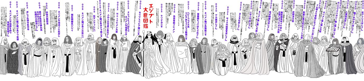 #昭和まんがまつり2025
#王家の紋章
昭和といいつつまだまだ連載中!
来年50周年!!!
宴じゃあああああい!!!