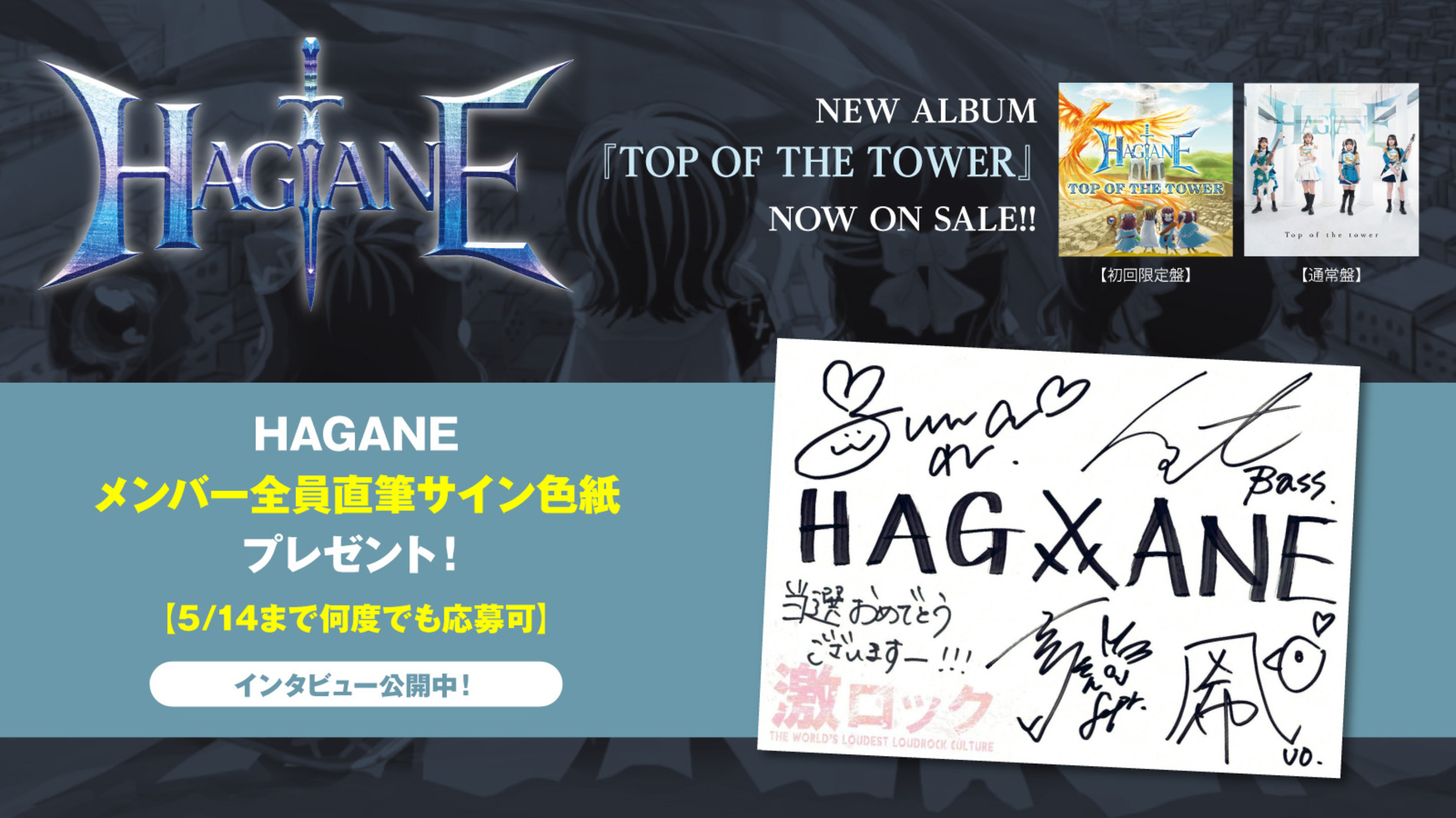 EPEX イペ Mwave サイン サイン入り CD トレカ - メルカリ