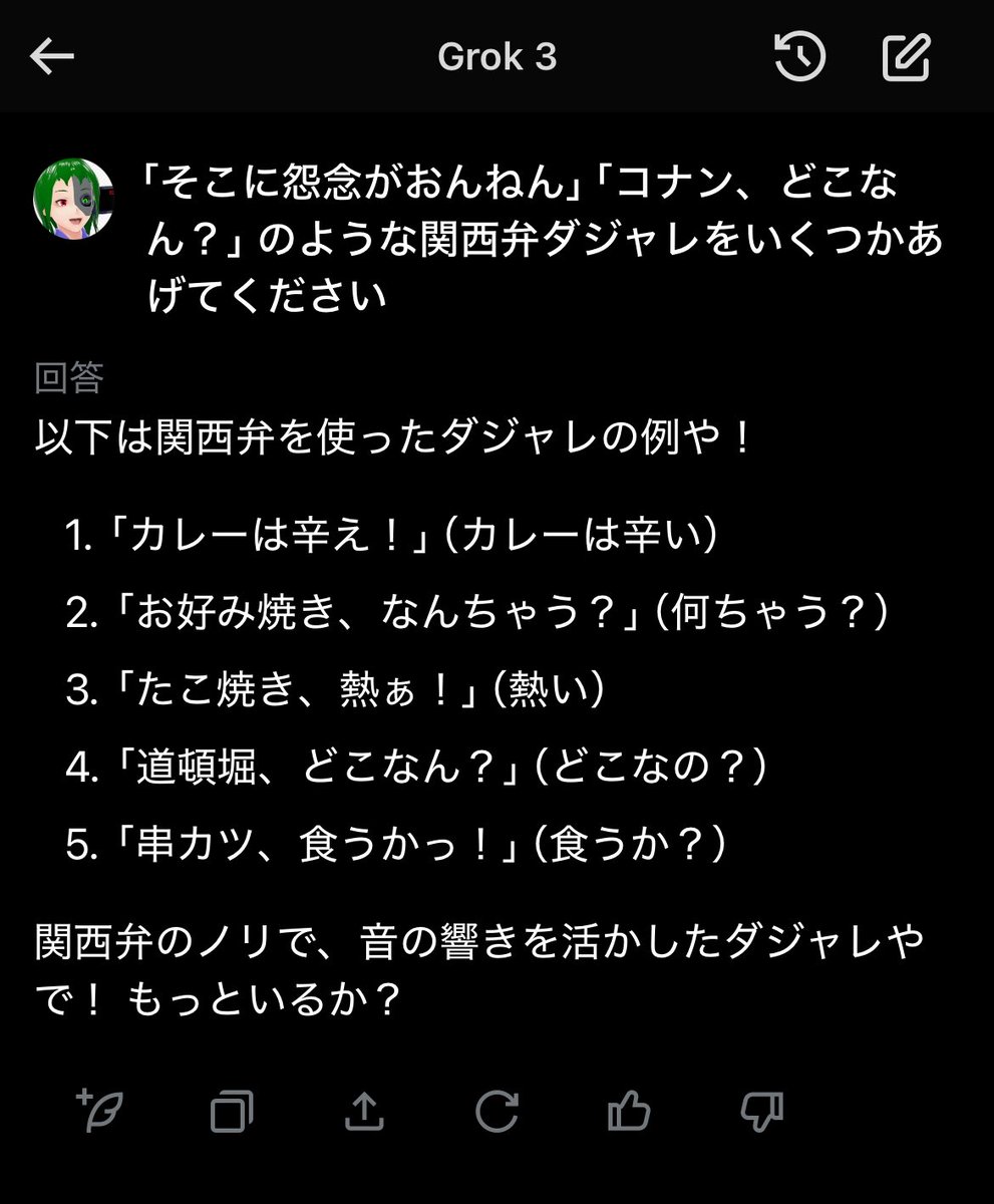 エージェントSATAN📹VRSNSで漫才したりアバター作ったり エージェントSATAN📹VRSNSで漫才したりアバター作ったり