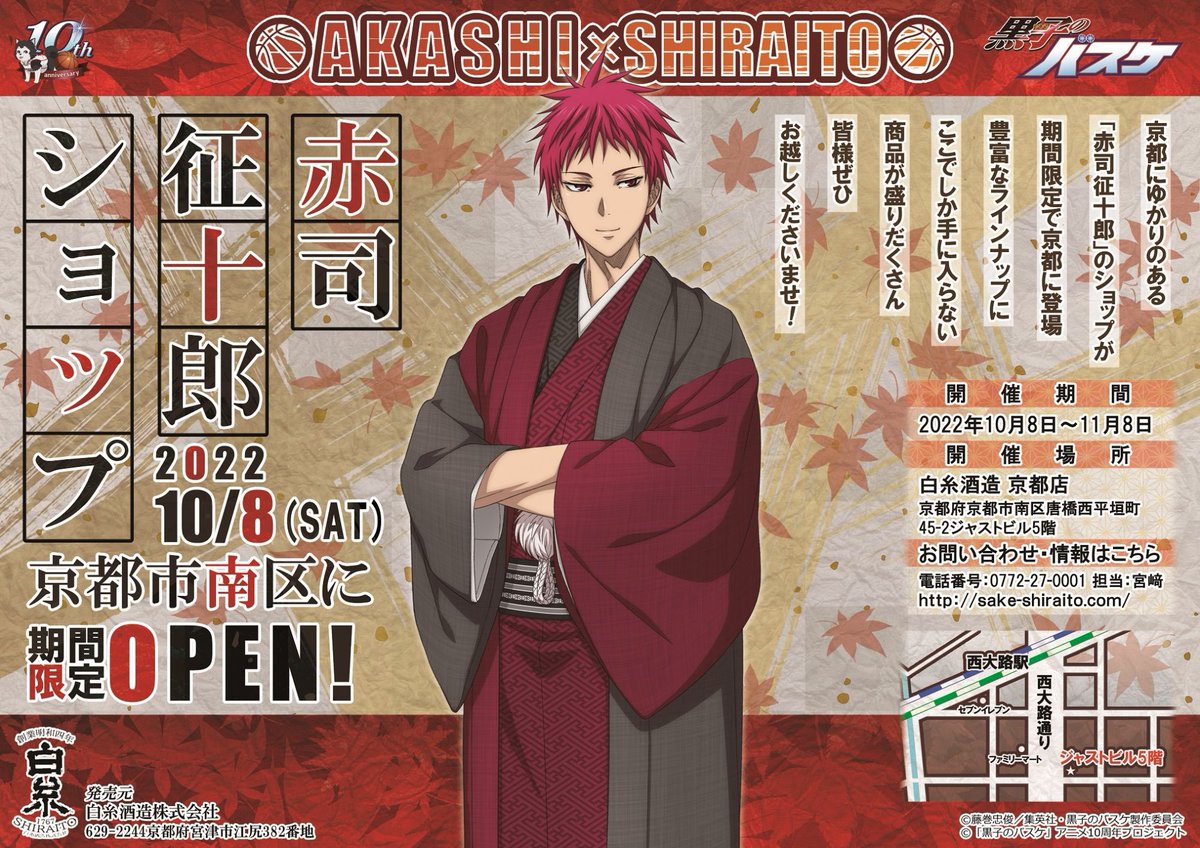 카시 기모노 잘 어울리는 거 왤케 좋지ㅠ증맬 도련님 같애