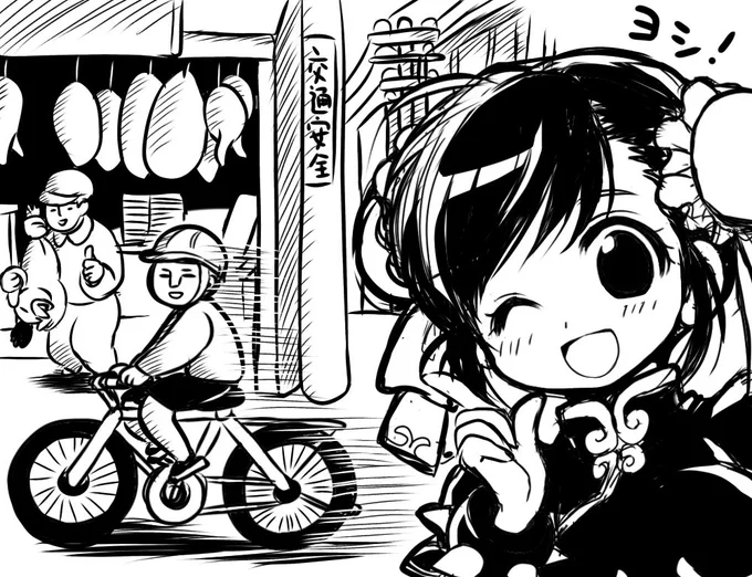本日は自転車ヘルメットの日
かぶろうぜ、ヘルメット 