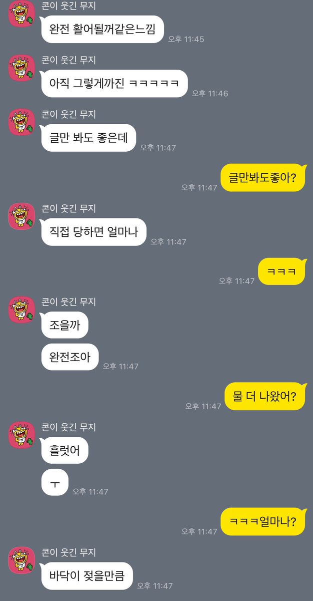 lust_msg's tweet photo. 어떻게 할 건지 미리 보내놨더니 혼자 하고 있네 https://t.co/n7K3qfgcgs