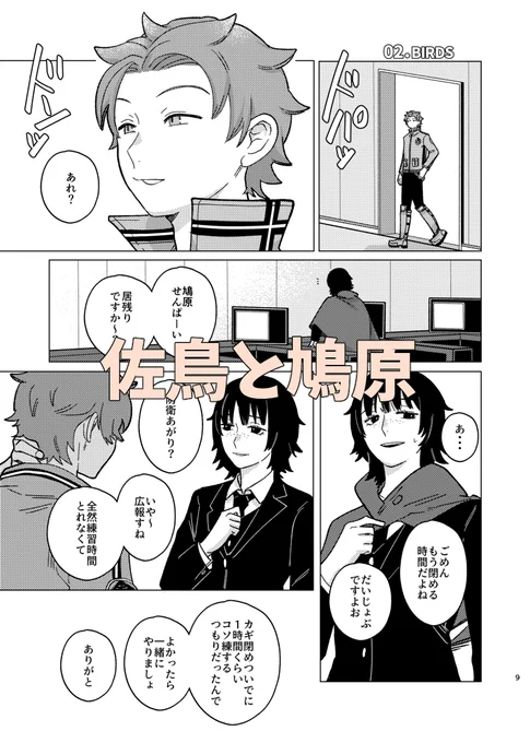 サンプル(2/2)
東3 ミ78a ゼロイン
不備がなければ!なければ!出るはず 