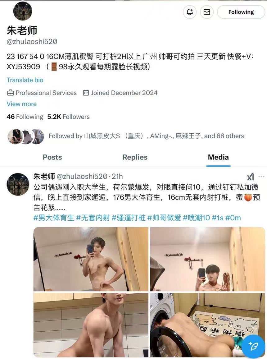 b1handsome's tweet photo. 这是他发的视频，可以很���楚地看到跟他在推上发的视频完全没有差别。根本不是他在首页上写的“露脸长视频”。 https://t.co/WxuhO2s0VP