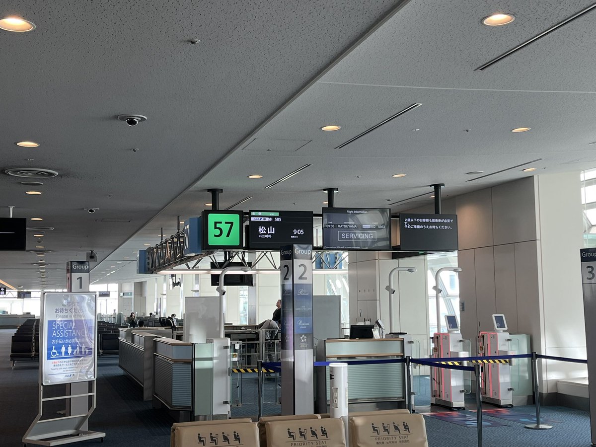 皆々様おぱようございます☀️🧔‍♀️
あーしは愛媛県🍊に旅にでます✈️✈️
結構痩せたからご飯いっぱい食べよう🍚