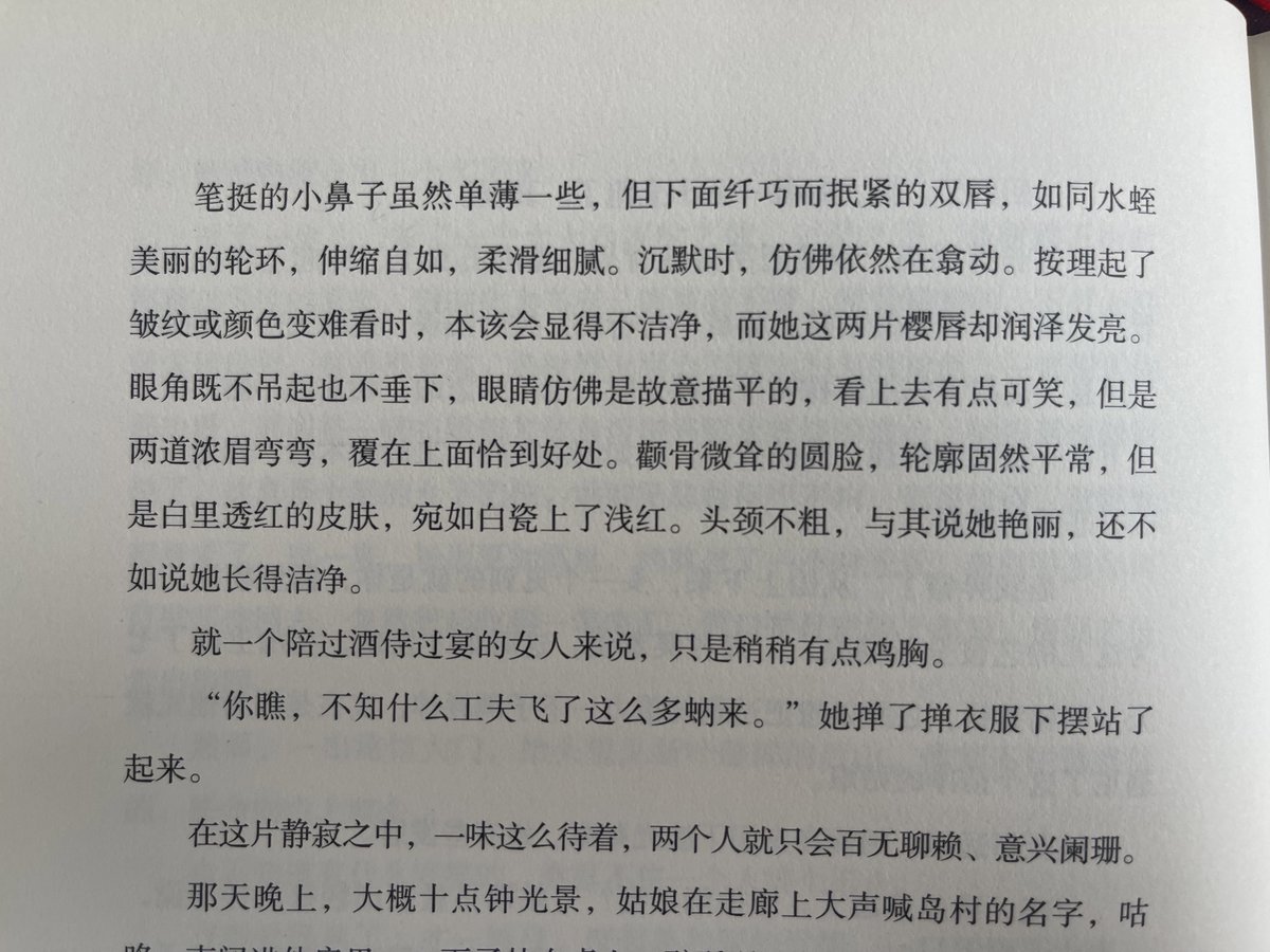 innocentcatdown's tweet photo. 川端康成，把痴男怨女，官能，描绘的清新脱俗的诺贝尔文学奖大师 https://t.co/A2ZnmfgzWz