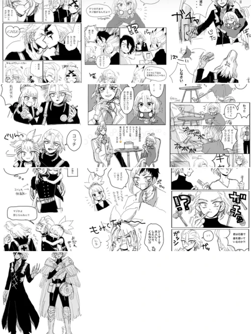4月いっぱい描いた(当社比)(✖️🚬含んでます)
こんな勢いで描いたことない😂今月もぼちぼち描けたらいいな! 