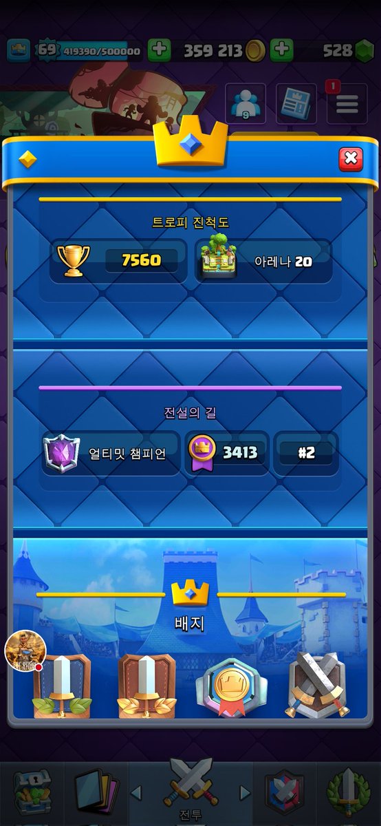 ege stone tweet media