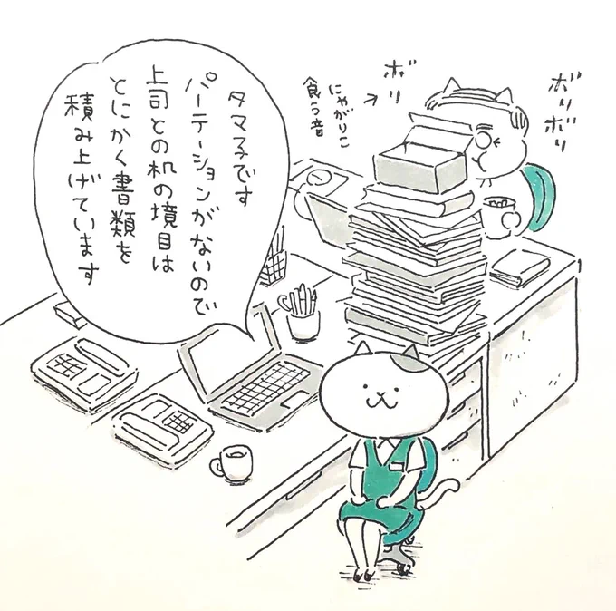 生活の知恵 