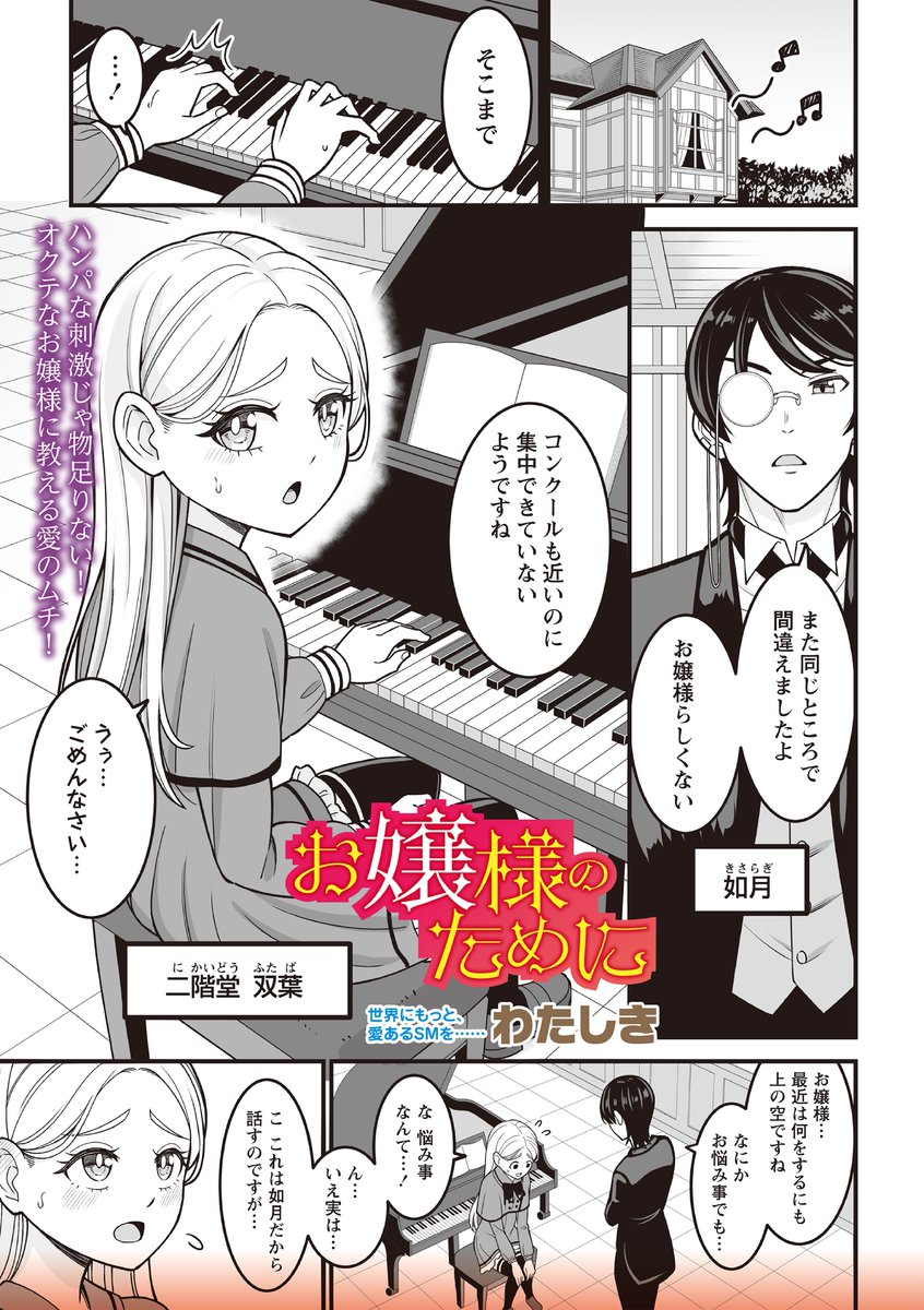 『OM's! 〜Open My Secrets〜vol.02』
FANZA:https://t.co/uP7Fcd0nfy
DLsite:https://t.co/AC5PpnhNS5 