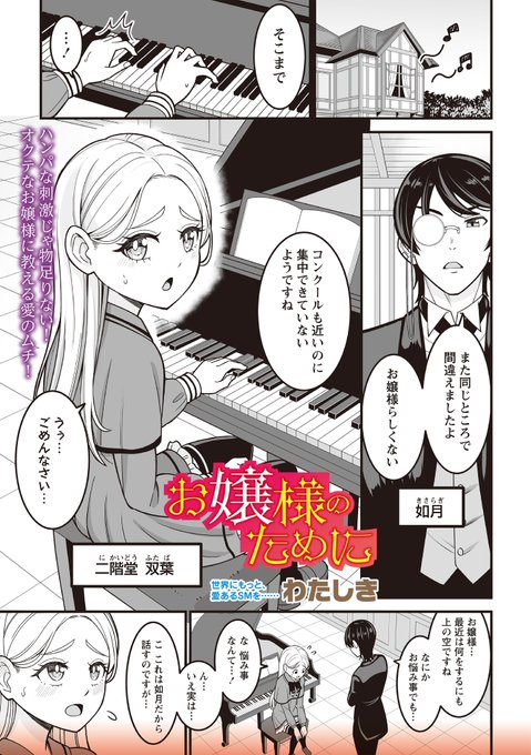 『OM's! 〜Open My Secrets〜vol.02』
FANZA:https://t.co/uP7Fcd0nfy
DLsite:https://t.co/AC5PpnhNS5 