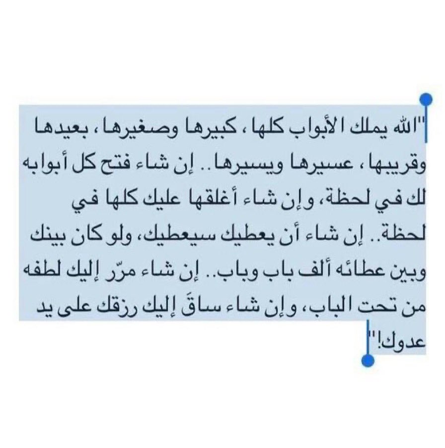حِبر (@h_br08) on Twitter photo 