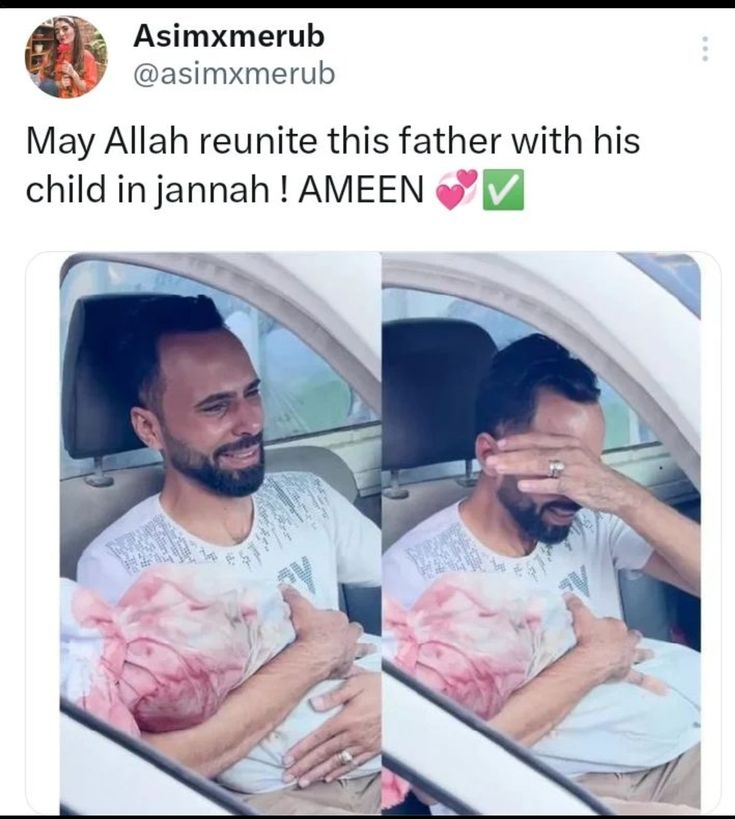 When will this stop?