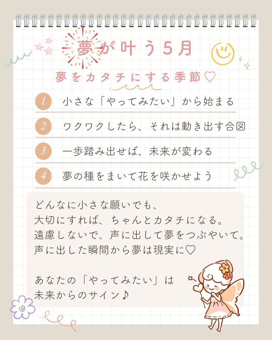 CPM マスターコーステキスト　　クリエイティブパワーメゾット 秋山まりあ CPM マスターコーステキスト クリエイティブパワーメゾット 秋山
