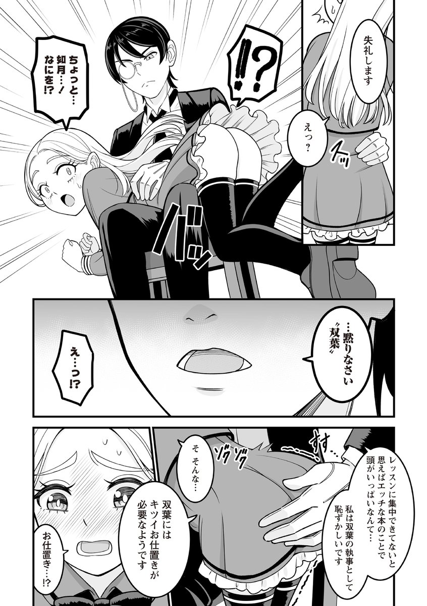 『OM's! 〜Open My Secrets〜vol.02』
FANZA:https://t.co/uP7Fcd0nfy
DLsite:https://t.co/AC5PpnhNS5 