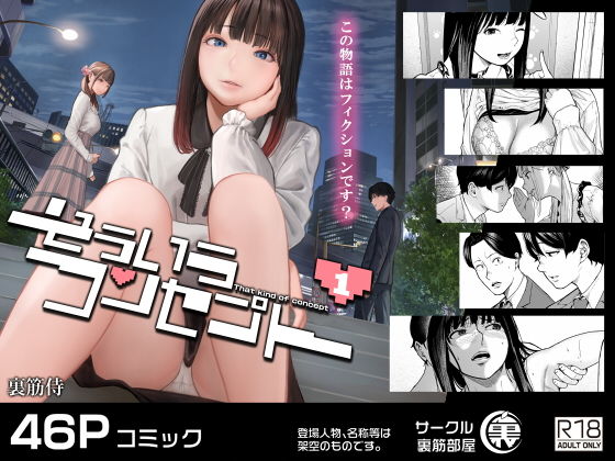 そういうコンセプト1
【99%OFF】
#ad
https://t.co/BKCcDpN2hE 