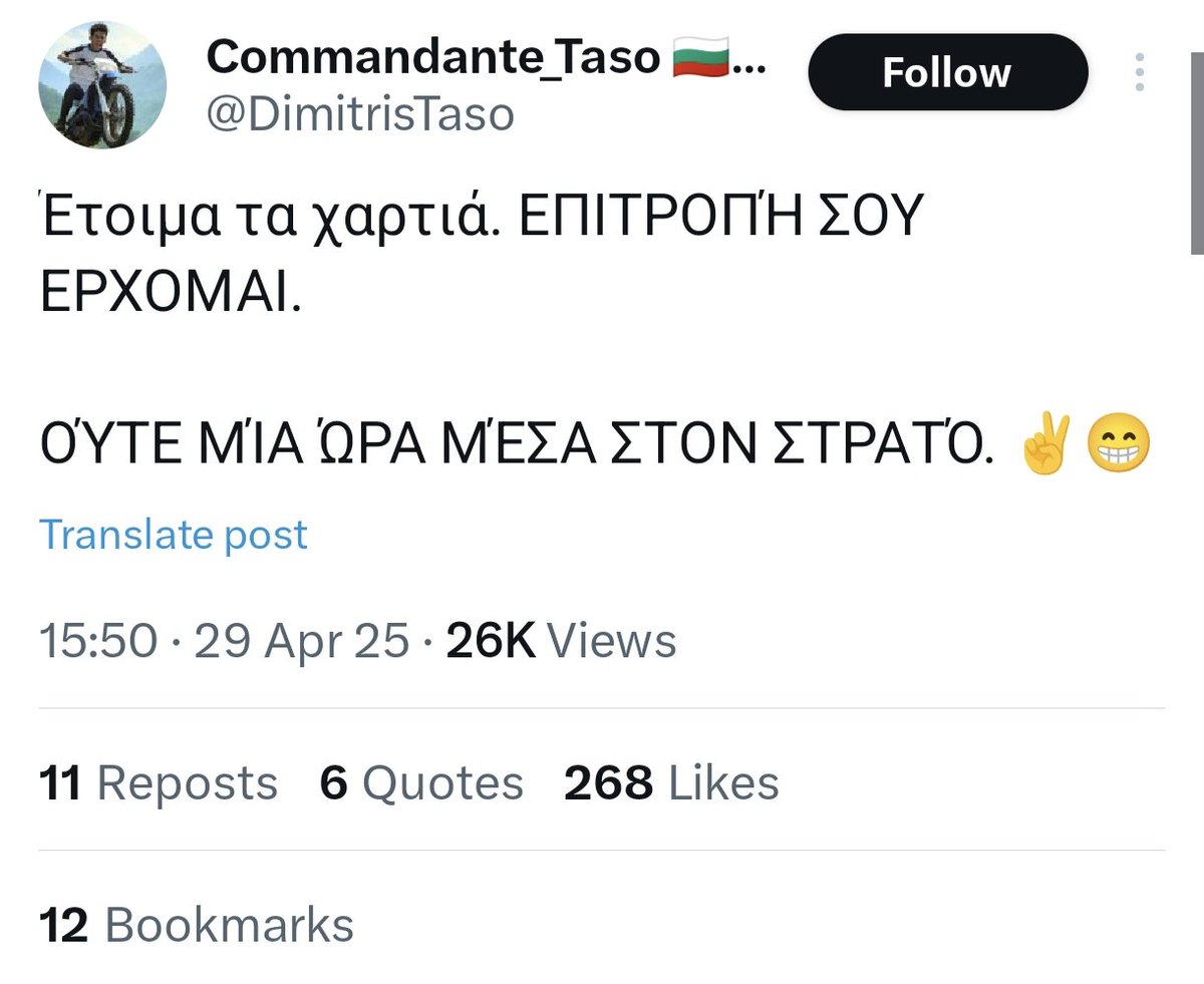 Κωνσταντίνα🇬🇷🇪🇺 tweet media