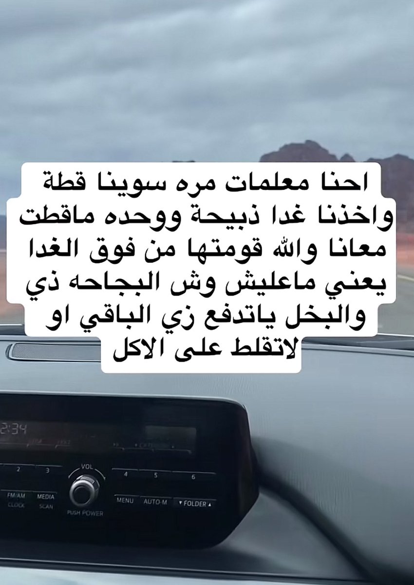 أروى| نايس ون ar20 tweet media