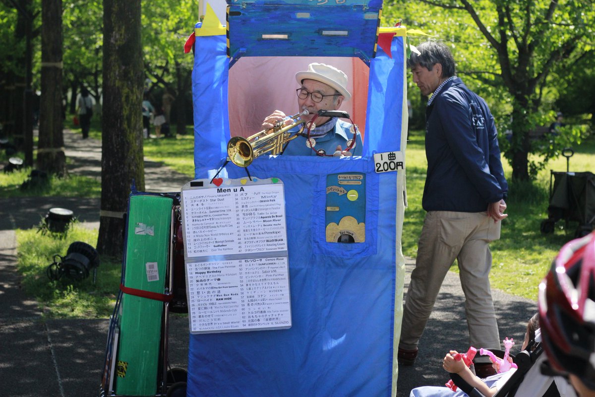 舎人公園にいた人！
お金を入れると出てきて吹いてくれる
#舎人公園 #トランペット