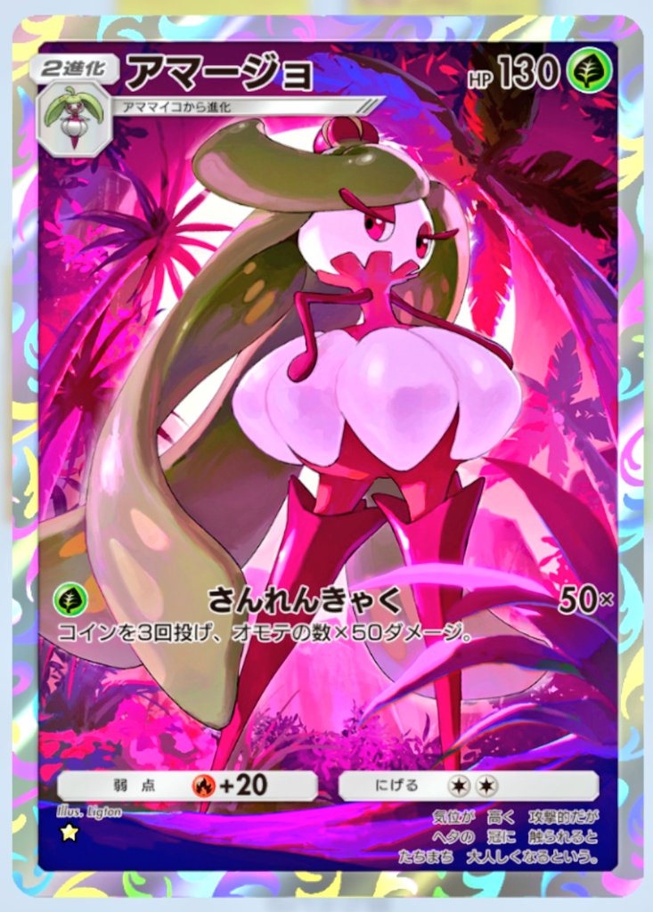 runaocha's tweet photo. 追加10パックもダメかぁ… https://t.co/3DTcYOuSDJ