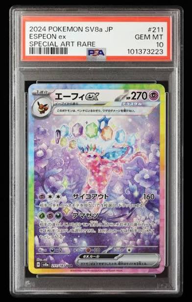 ISO espeon SAR terastal festival psa 10