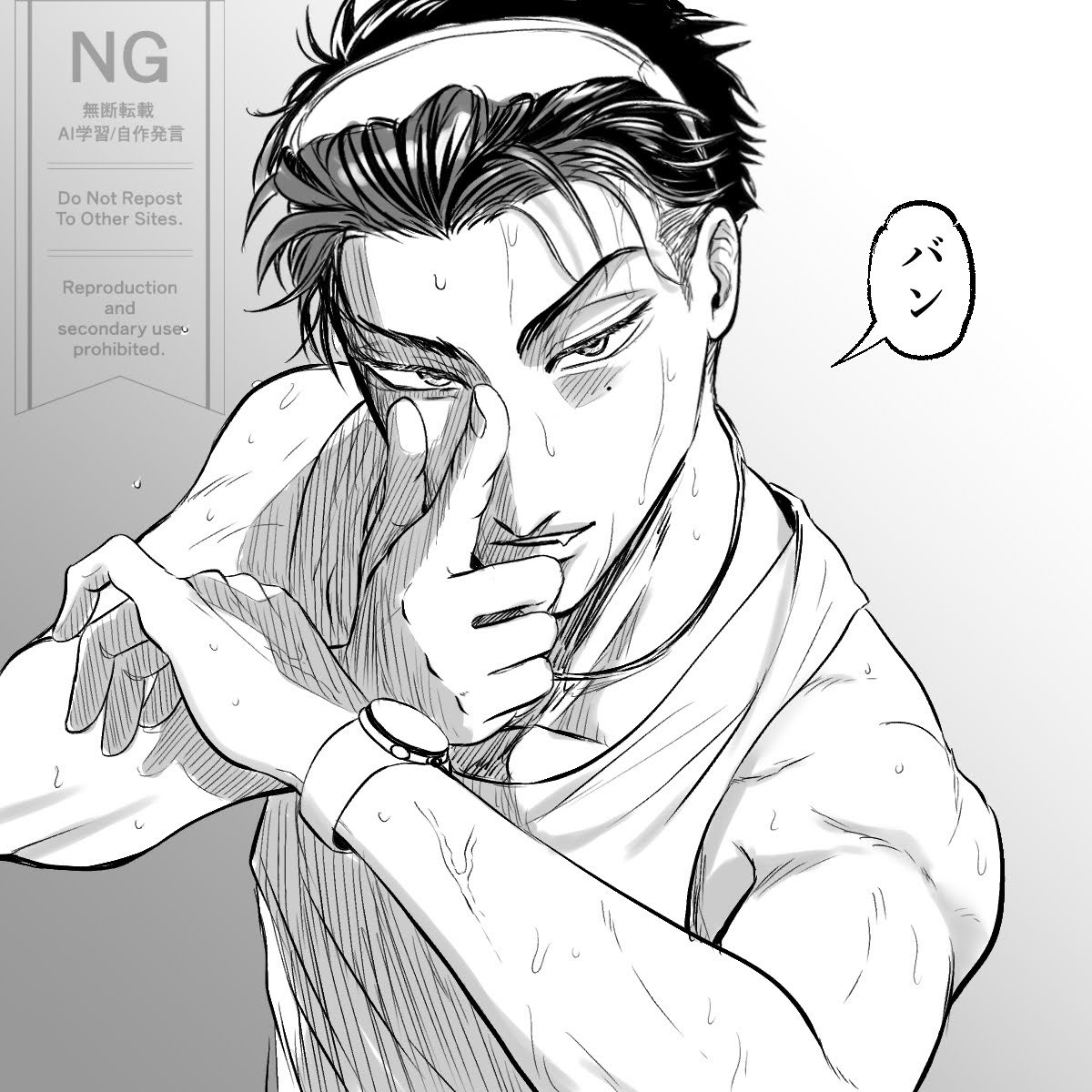 彼氏にファンサする

社会人×学生アスリート(いちみち)

 #えいとんち 
 #創作BL 