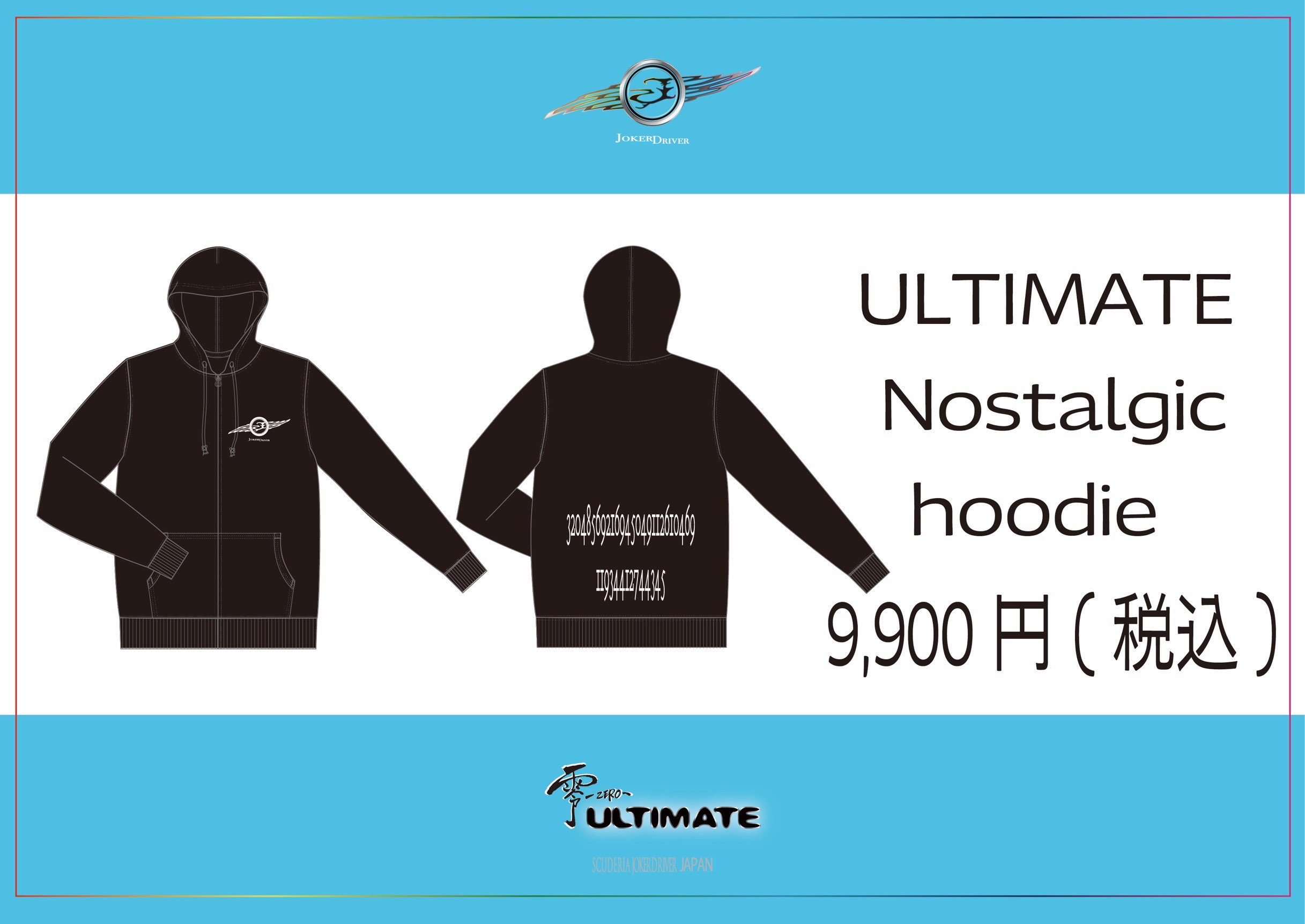 公式】JOKERDRIVER|ULTIMATE (@gw_pilot) / X 公式】JOKERDRIVER|ULTIMATE (@gw_pilot) / X