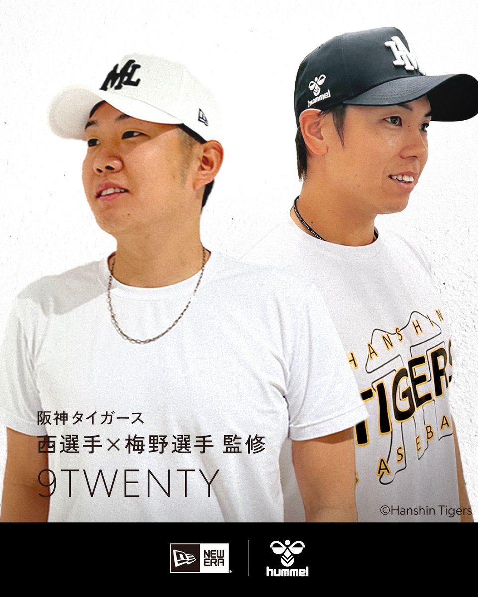ヒュンメル ニューエラ コラボ 9TWENTY キャップ 新品（hummel