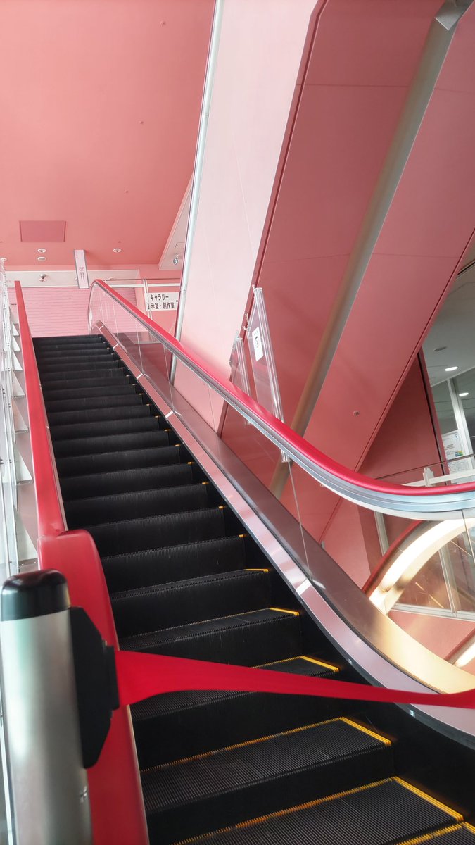 今日は例会会場確保の当番のため、アクタ西宮に来ています。現在私一人です🥇。あと1時間ほど、選りすぐってきた‼️作業をしながら、暇を潰します😆😆。(ご無沙汰の)会計💴。
#西宮トーストマスターズクラブ
#アクタ西宮
#西宮市大学交流センター