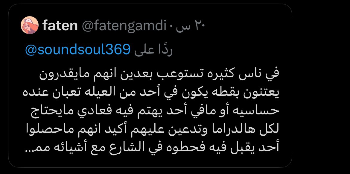 soundsoul396's tweet photo. هذي وحدة من اللي يخلقون  اعذار لرمي القطط
وبكل سهولة يسوغون للناس رمي القطط بالشارع !!

في ناس يجيبون قطة وبعدين يستوعبون انهم غير قادرين على رعايتها 
عادي عندها يرمون بالشارع 
عندهم حساسية عادي عندها يرمونهم بالشارع 
جابوا القط وفجأة مالقوا احد بهتم فيه ماعندها مشكلة الحل عندها الرمي بالشارع!
مالقوا  احد يتبنى القط عادي يرمى بالشارع!

لو  هالاشكال تنقطع من مجتمعنا لاصبحنا براحة والقطط بامان وخير 

قطع يقطع هالاشكال !