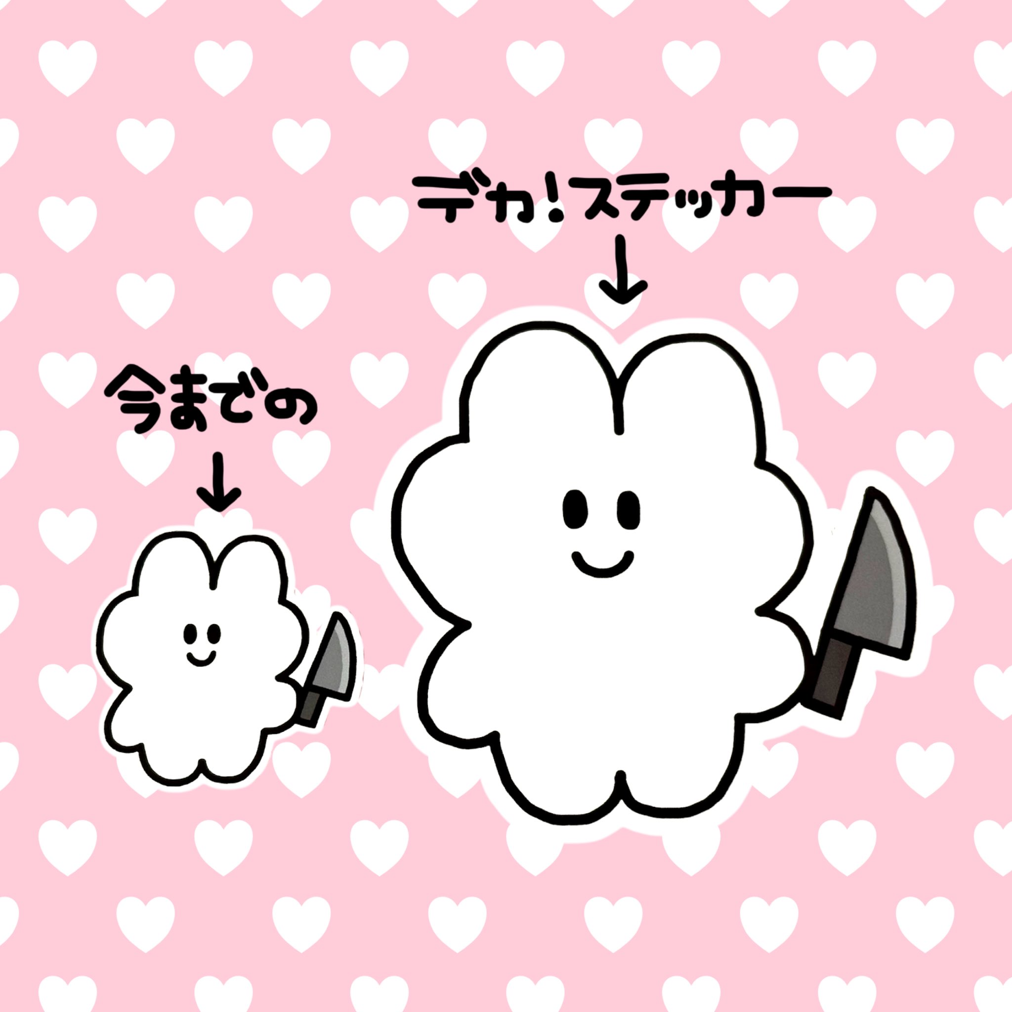 うさぎのおみせやさん🐰🔪5/9-5/25HEP FIVE 5/17在廊 5/18きゅん うさぎのおみせやさん🐰🔪5/9-5/25HEP FIVE 5/17在廊 5/18きゅん