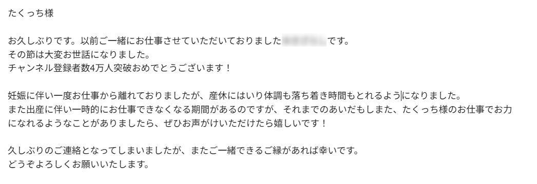 ronron1235n's tweet photo. エースの復帰きたあああああ！🔥
チャンネル開設から１年半…ようやくチームが完成したかも😎 https://t.co/ZT8aN6rMsh