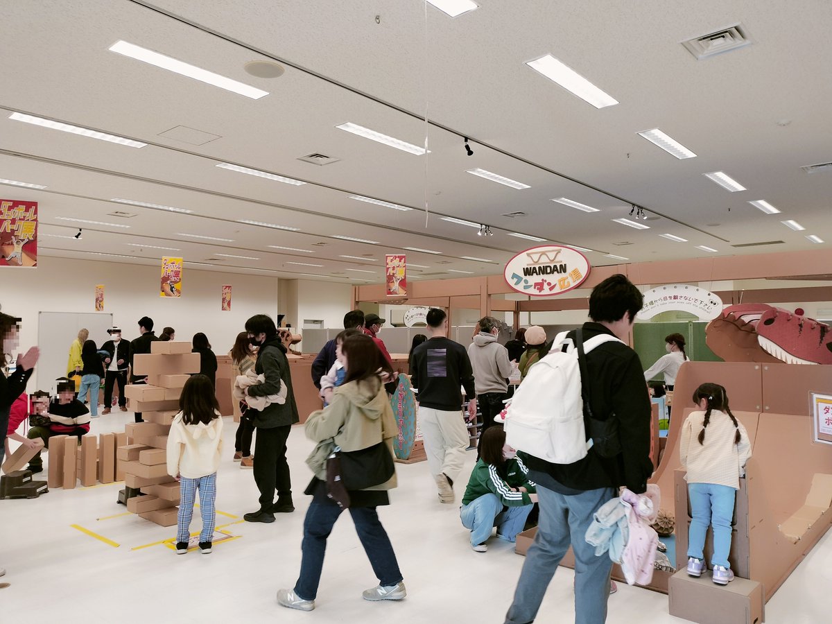 大人気、ダンボールパーク展！
GW前半戦は大盛り上がり😆
5/6(日)までなので、みんな遊びに来てね✨