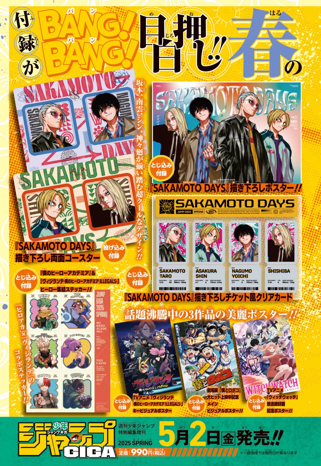 DAYS 全巻セット プラス5 DAYS デイズ 1〜42巻+5冊 完結 特装版 全巻セット 本 漫画