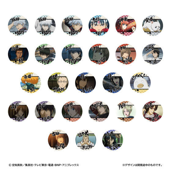 銀魂グッズ新作情報 (@gintama_goods_) / X 銀魂グッズ新作情報 (@gintama_goods_) / X