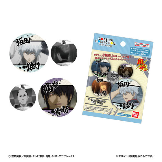 銀魂グッズ新作情報 (@gintama_goods_) / X 銀魂グッズ新作情報 (@gintama_goods_) / X