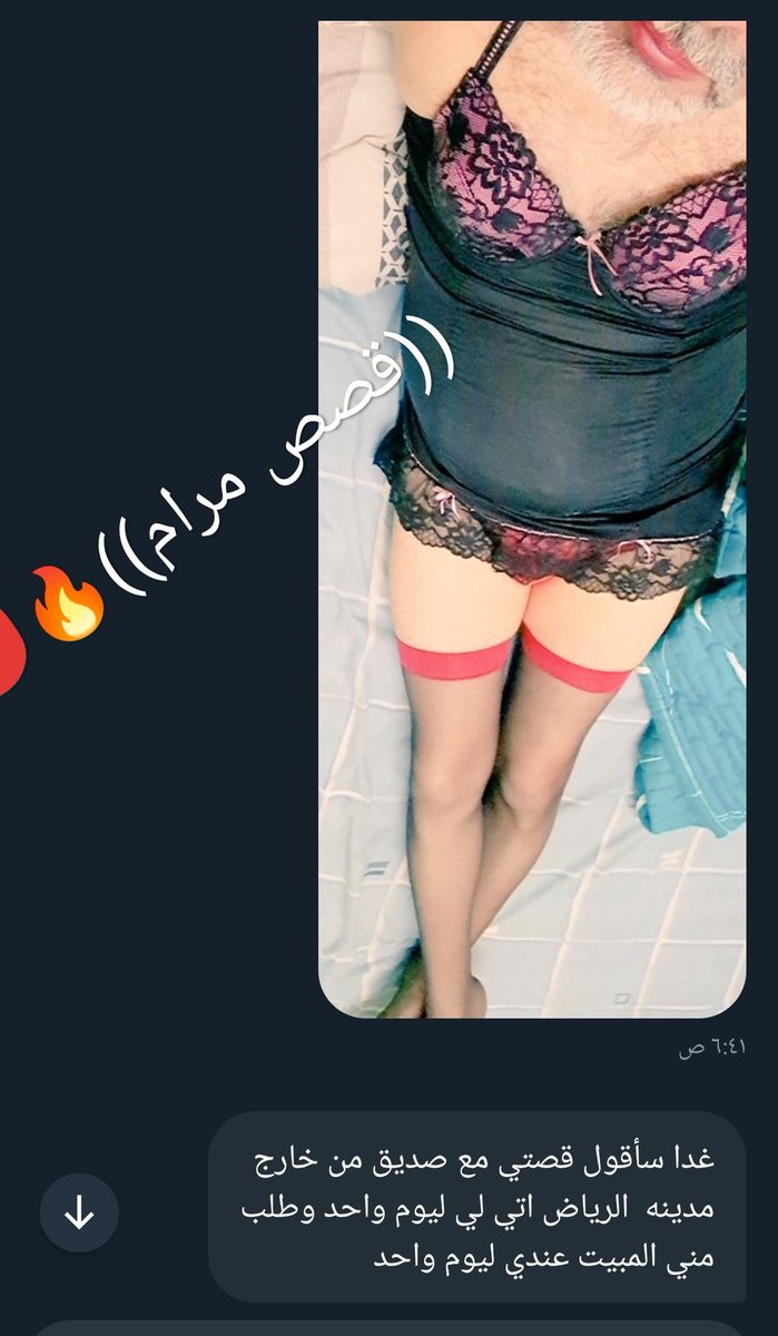 القصه تابعه لصاحب اخر اعتراف من الخاص