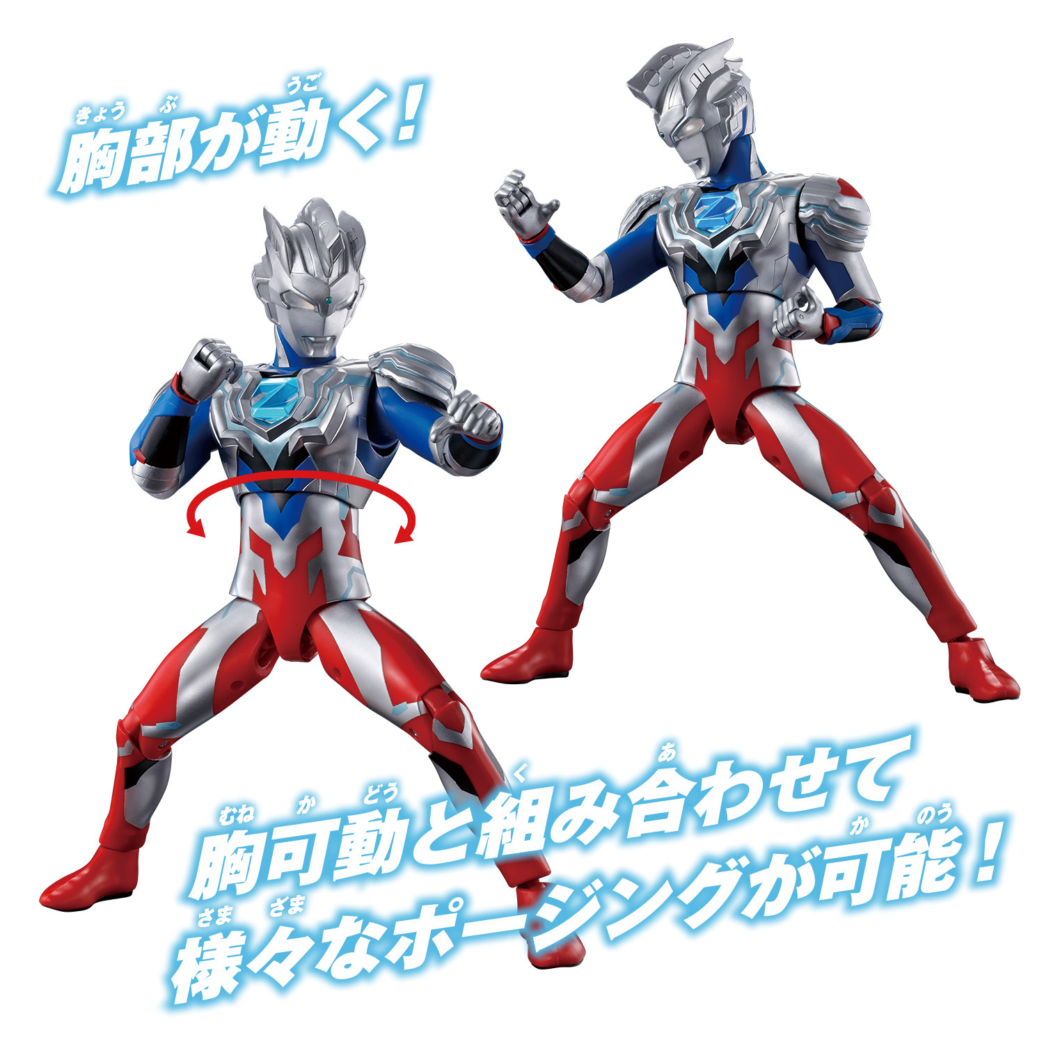 ウルトラマンおもちゃウェブ公式 (@bandai_ultratoy) / X ウルトラマンおもちゃウェブ公式 (@bandai_ultratoy) / X