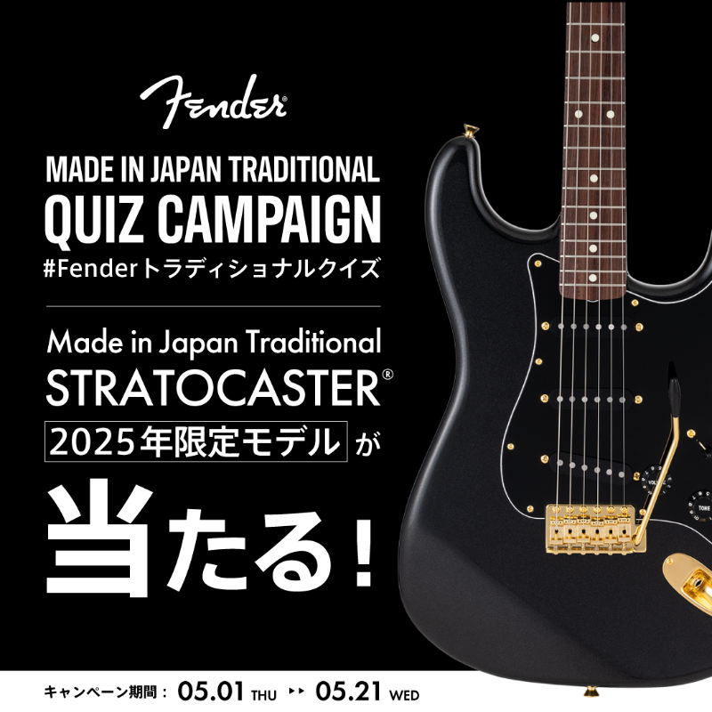 Fender_Official's tweet photo. ／
㊗️Made in Japan Traditional Seriesを紐解くクイズキャンペーン開催
#Fenderトラディショナルクイズ
＼ 

3問のクイズに答えて2025年限定モデルをGET🎸
Let's #Fenderトラディショナルクイズ ❗️

1️⃣@Fender_Official をフォロー
2️⃣クイズに挑戦
3️⃣結果をシェア