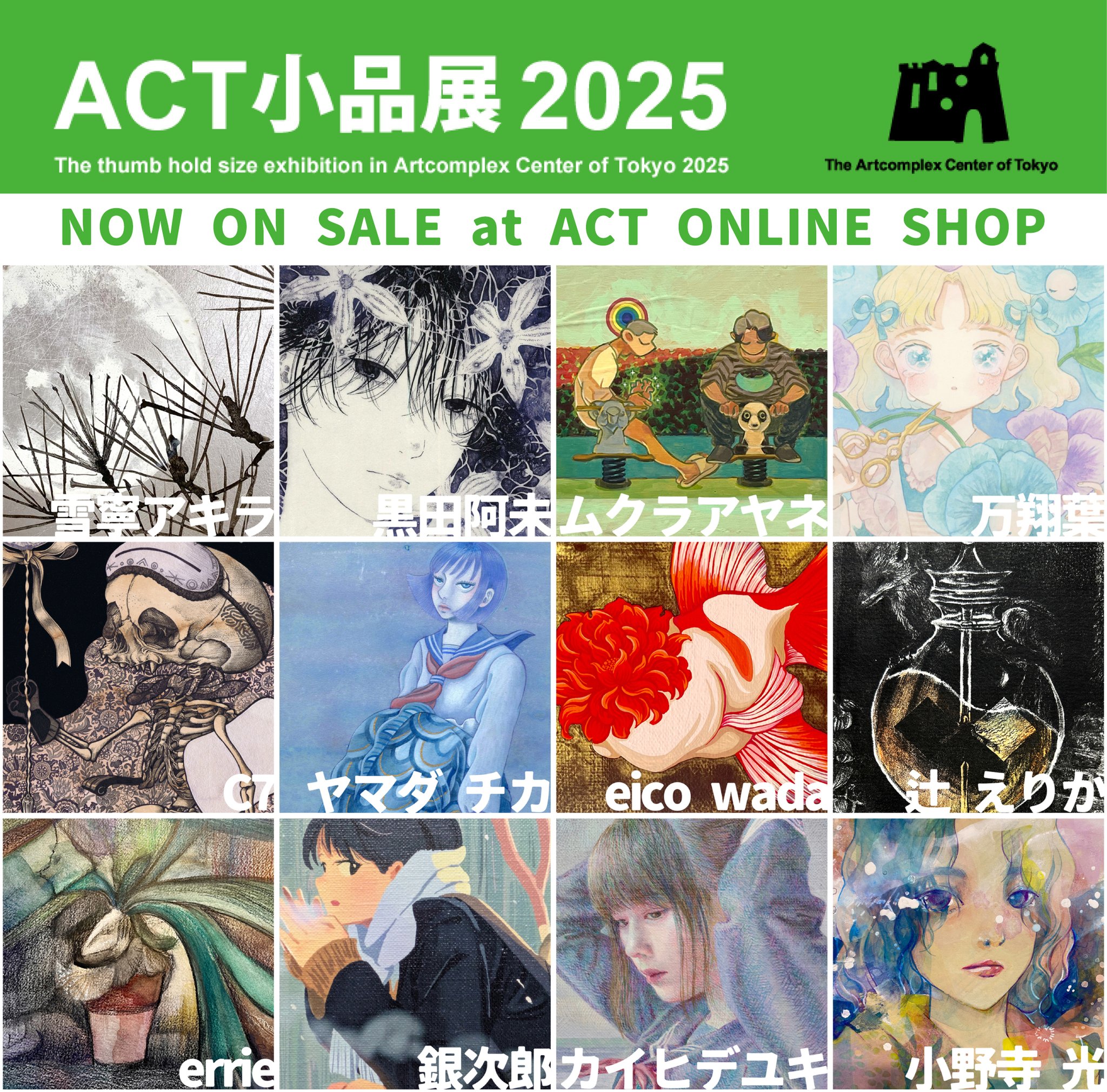 ＋ZEAMI　Untitled エディション作品　アートフェア UNTITLED ART 2024 VOL.1 – ARTRANDOM